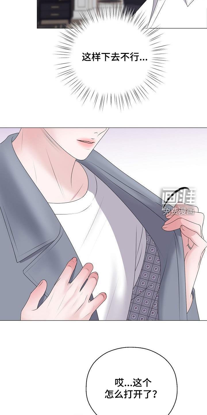 第39章：买药
