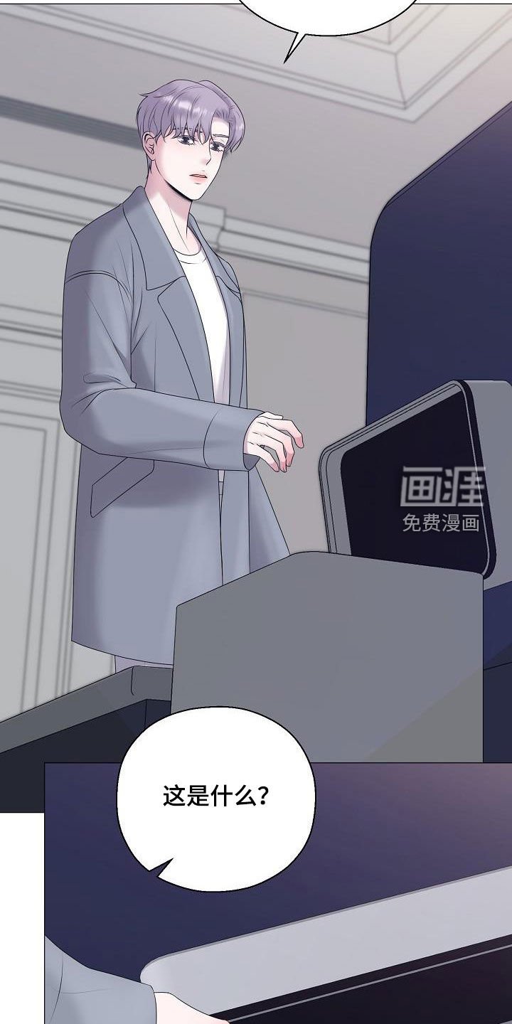 第39章：买药