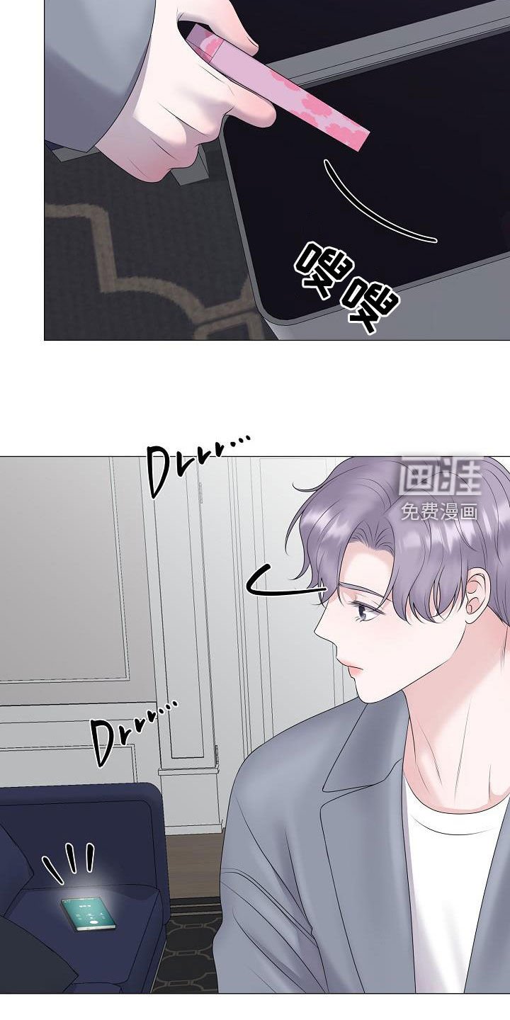 第39章：买药