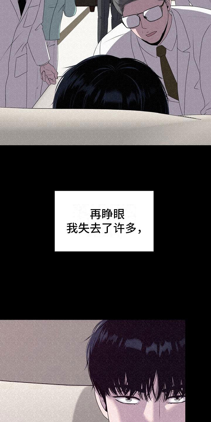第4章：有得有失