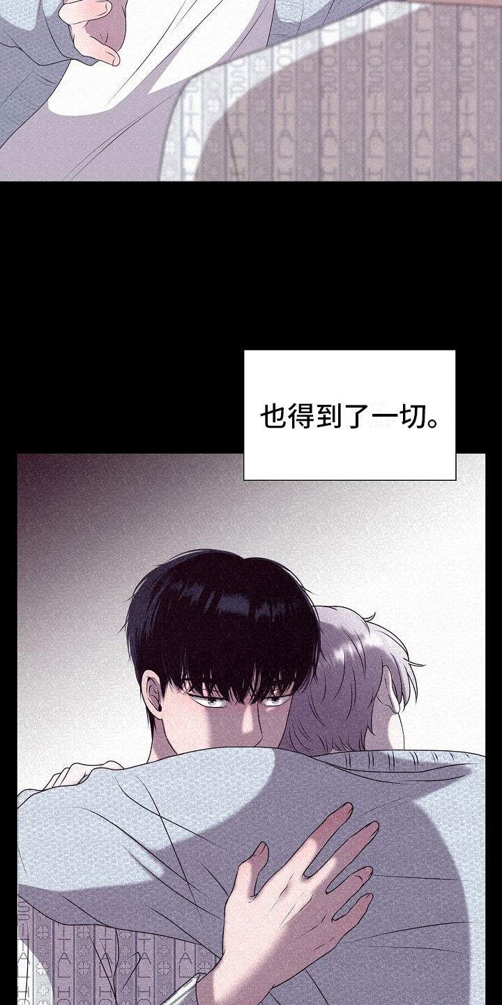 第4章：有得有失