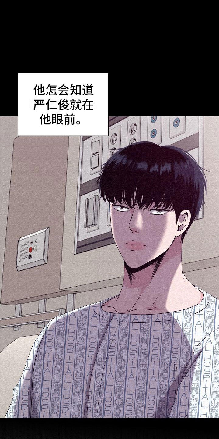 第4章：有得有失