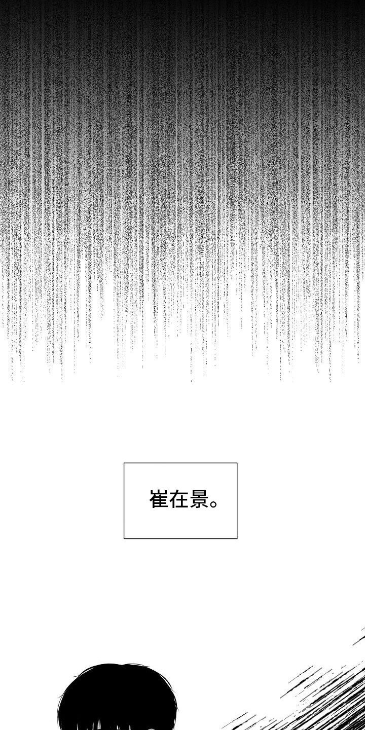 第4章：有得有失