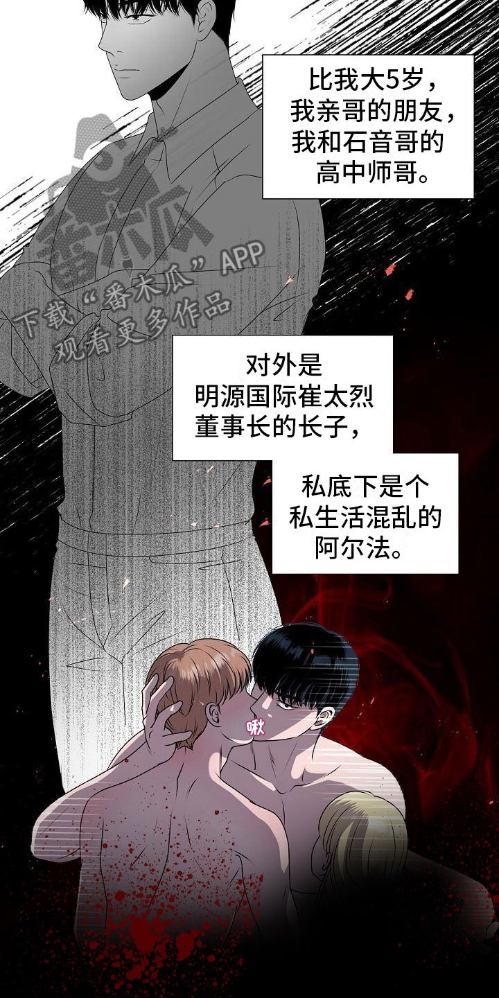 第4章：有得有失