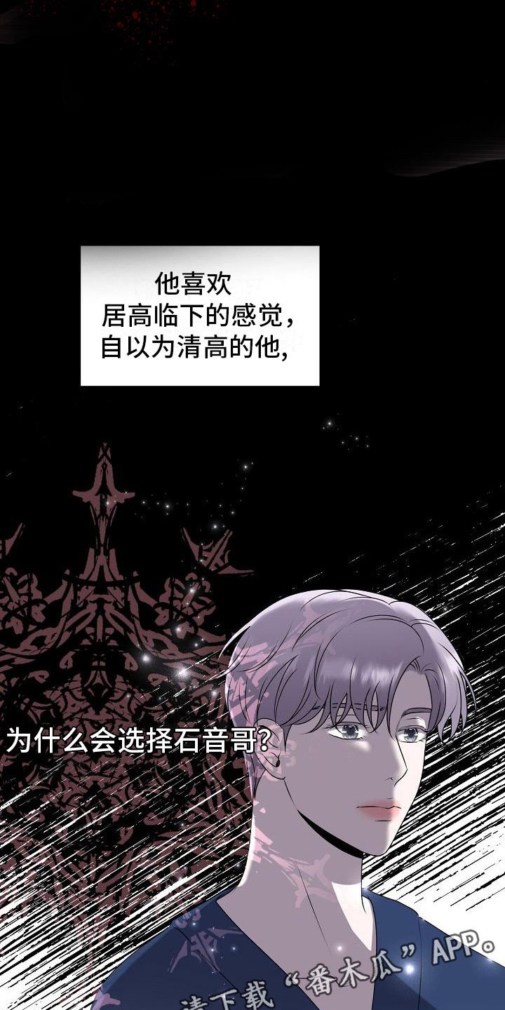 第4章：有得有失