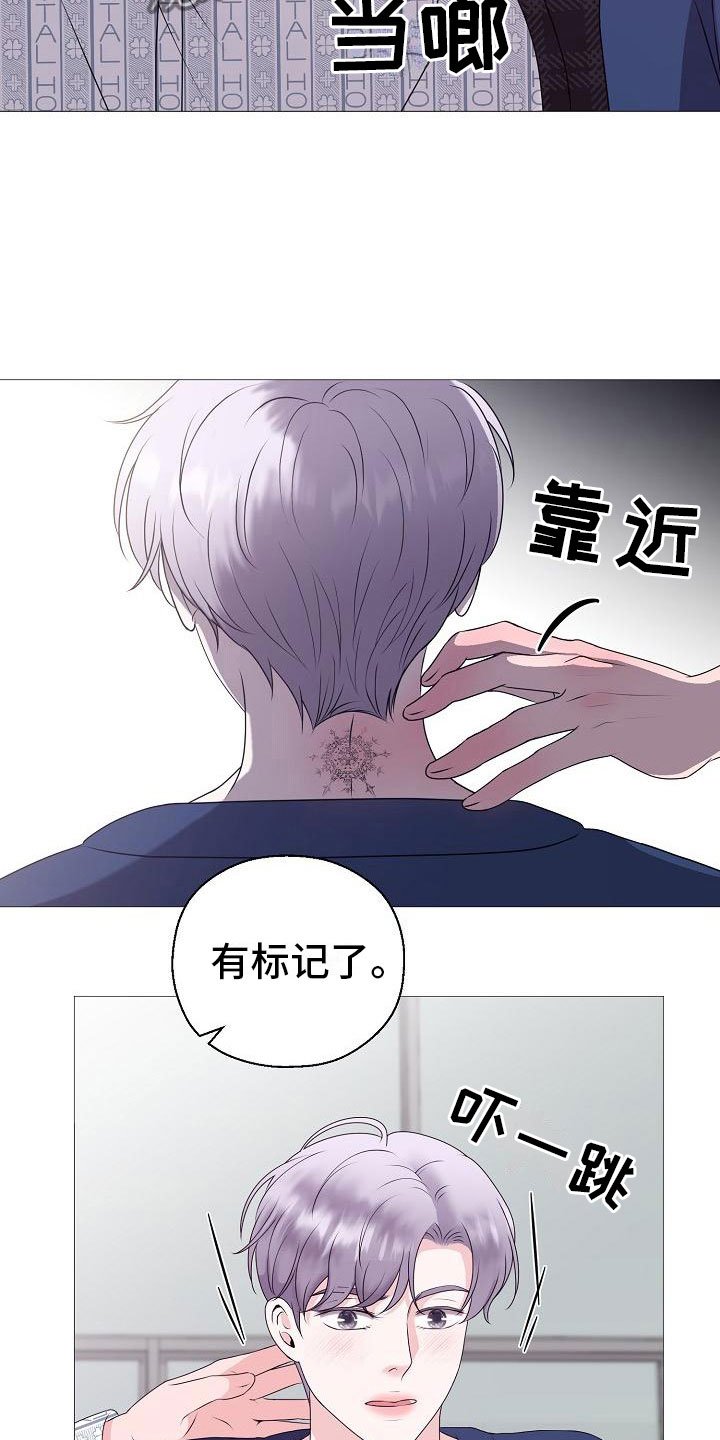 第4章：有得有失
