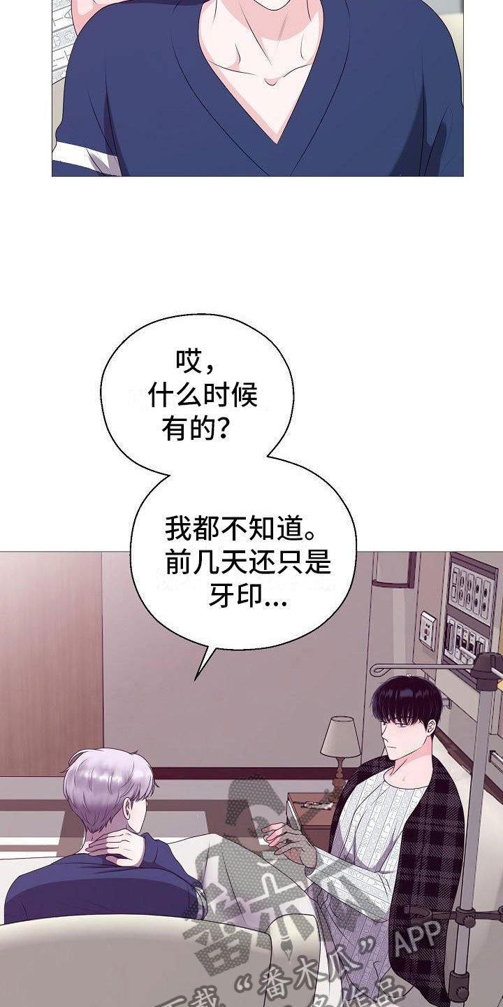第4章：有得有失