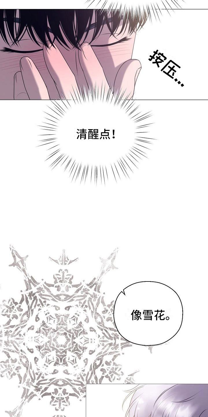第4章：有得有失