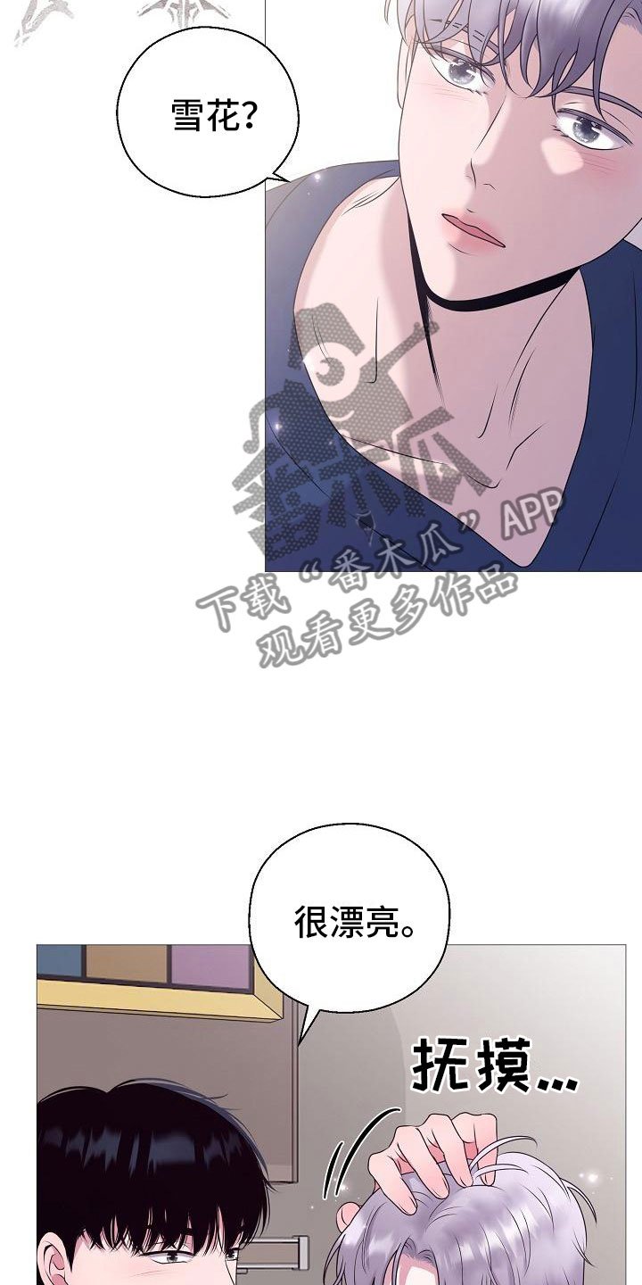第4章：有得有失