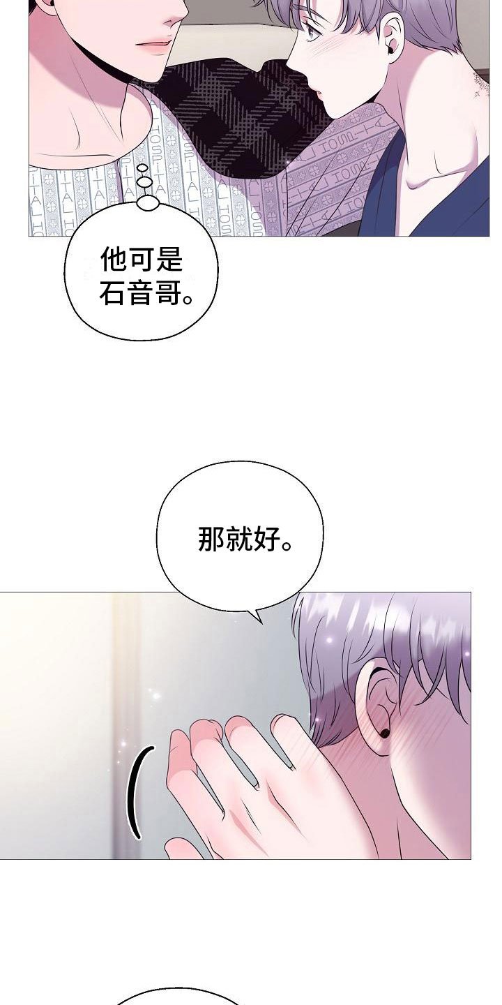 第4章：有得有失