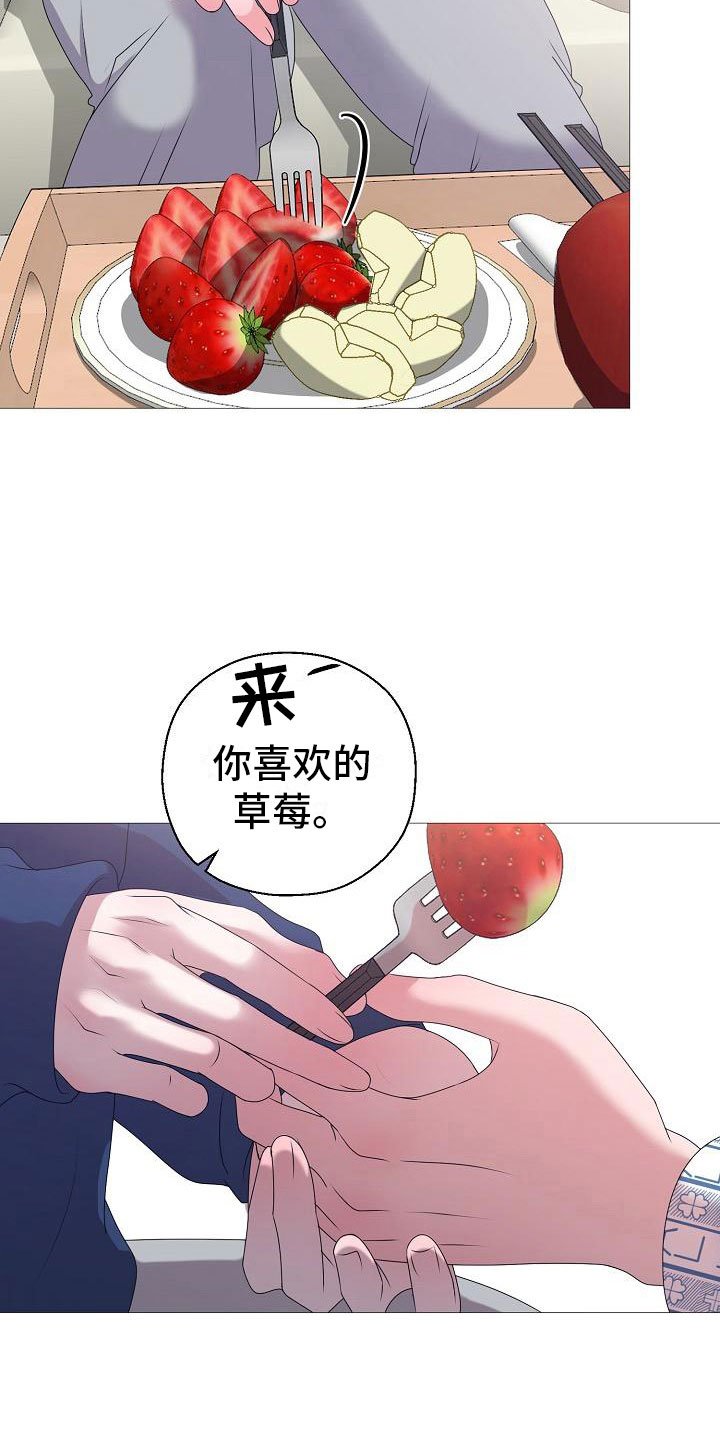 第4章：有得有失