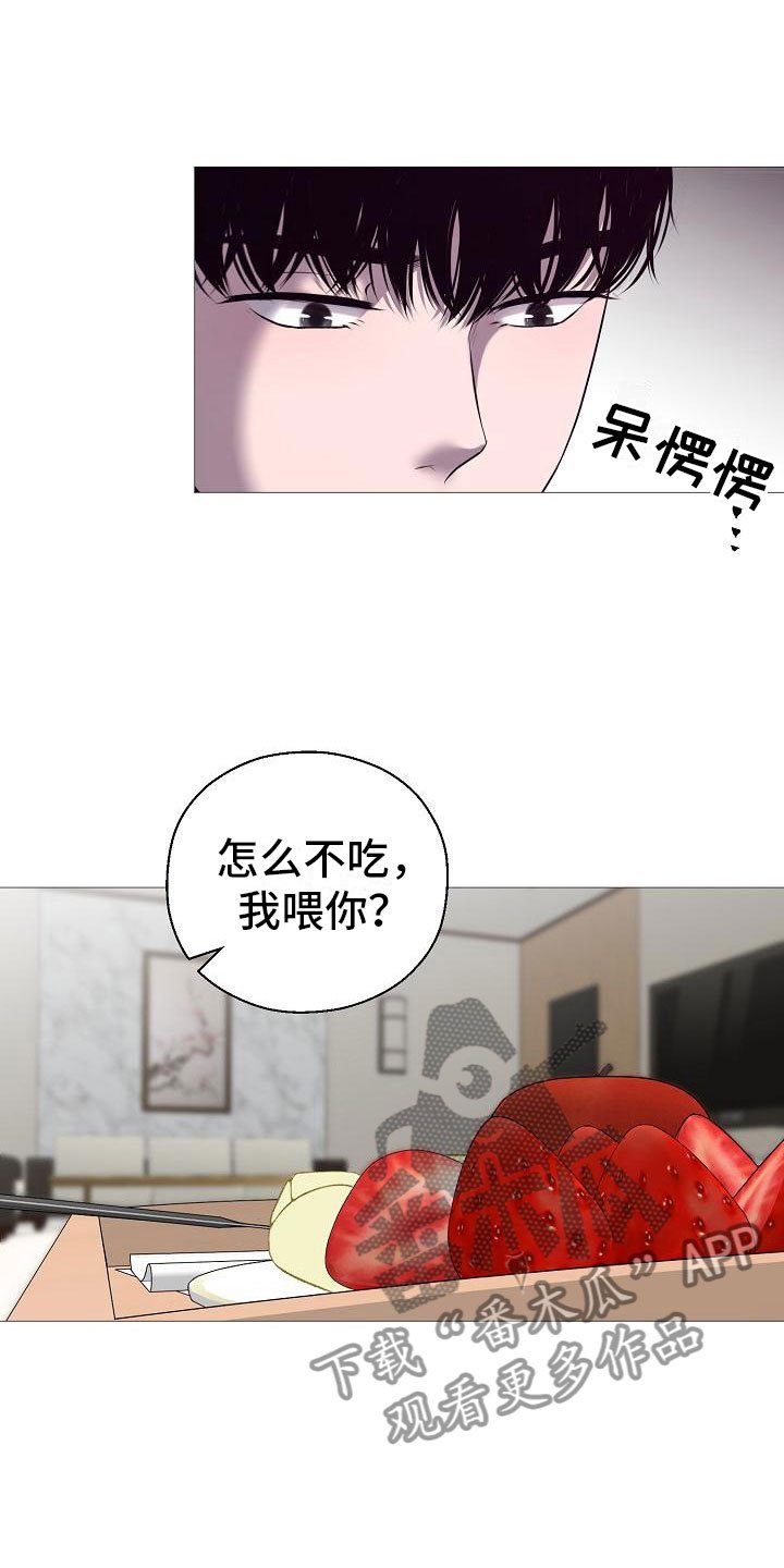 第4章：有得有失