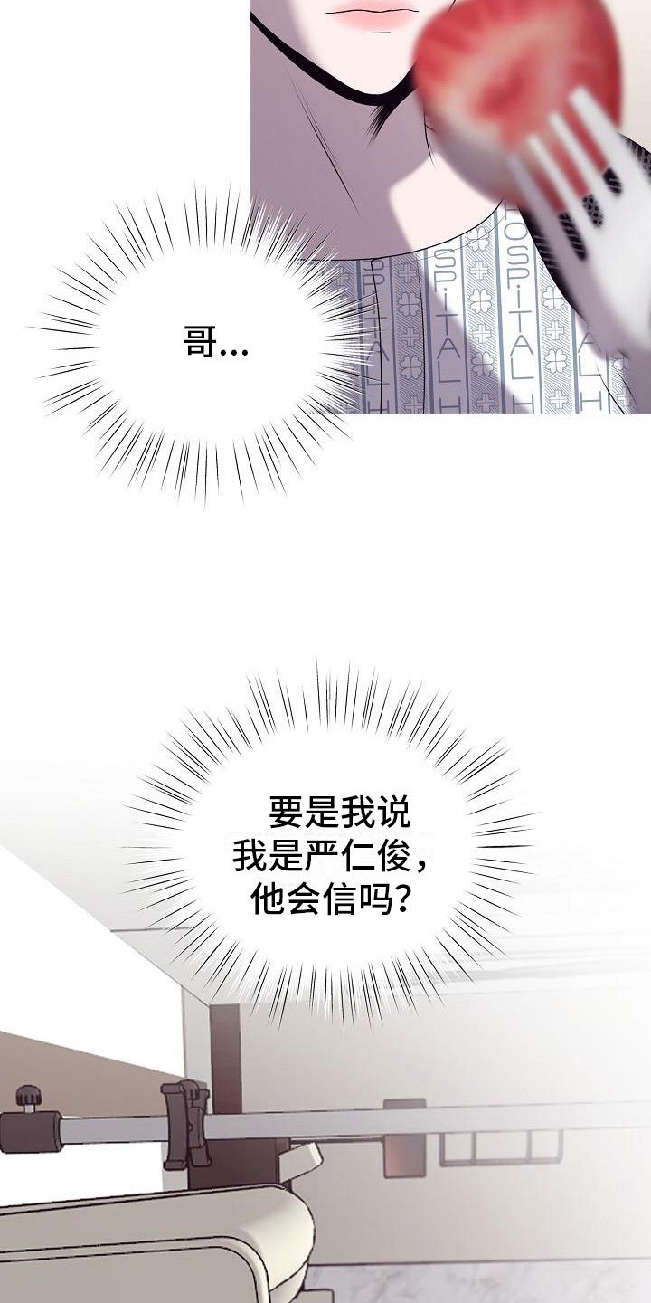 第4章：有得有失