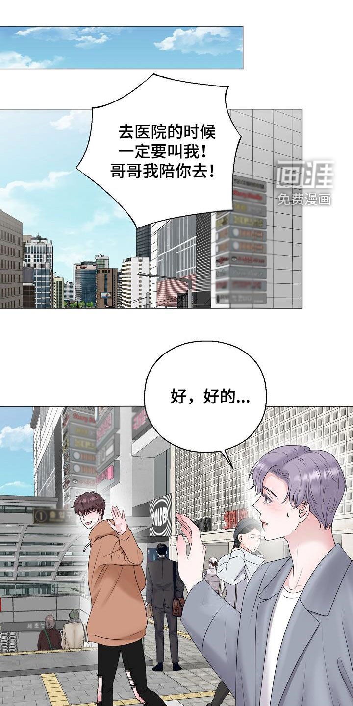 第40章：晴天霹雳