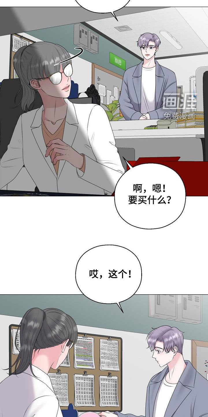 第40章：晴天霹雳