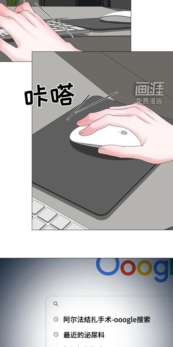 第40章：晴天霹雳
