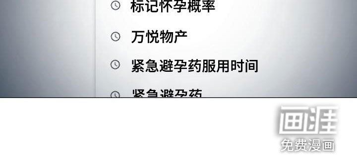第40章：晴天霹雳