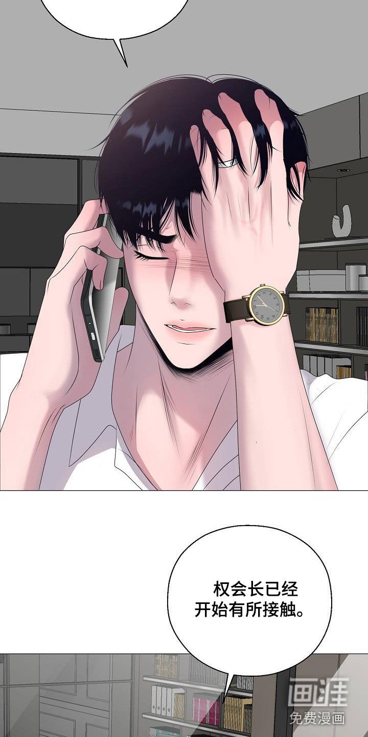 第40章：晴天霹雳
