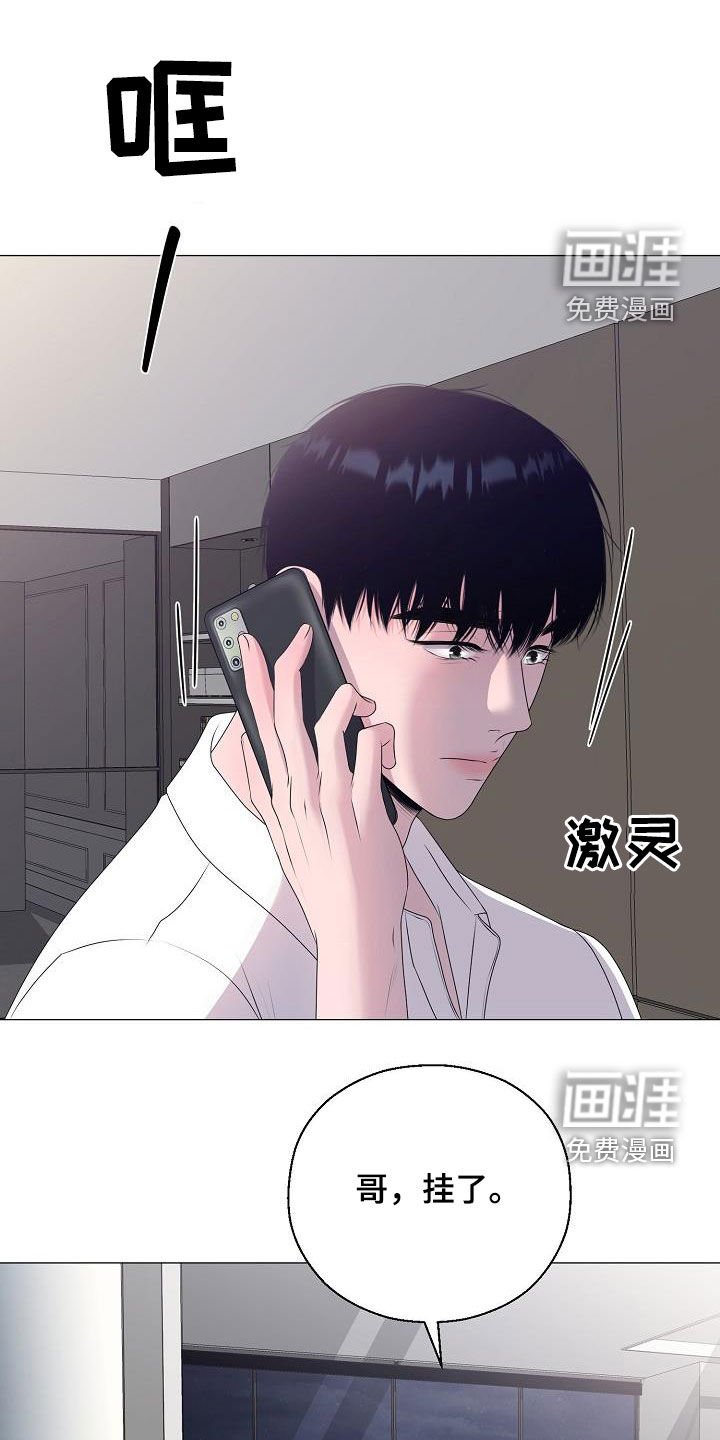 第41章：利用价值