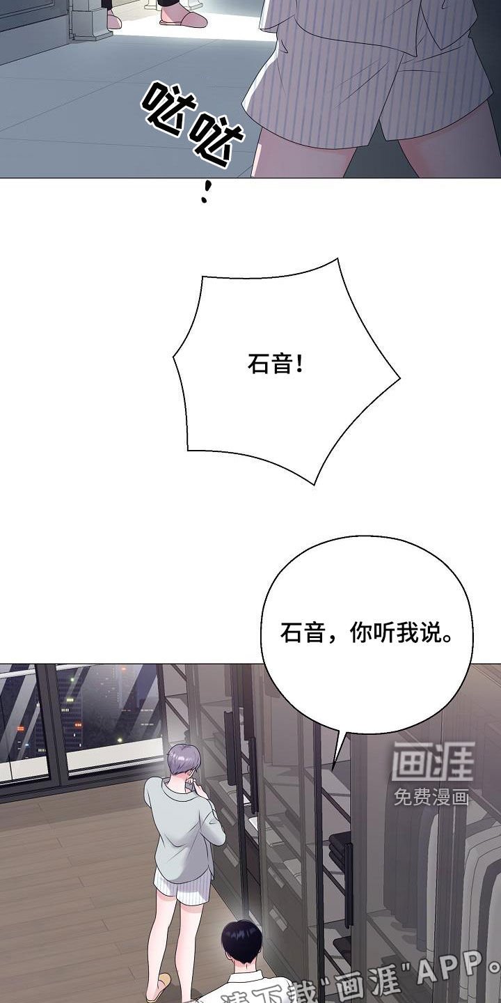 第41章：利用价值