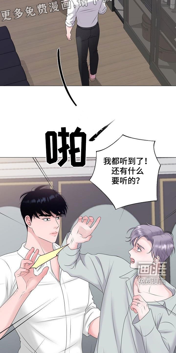 第41章：利用价值