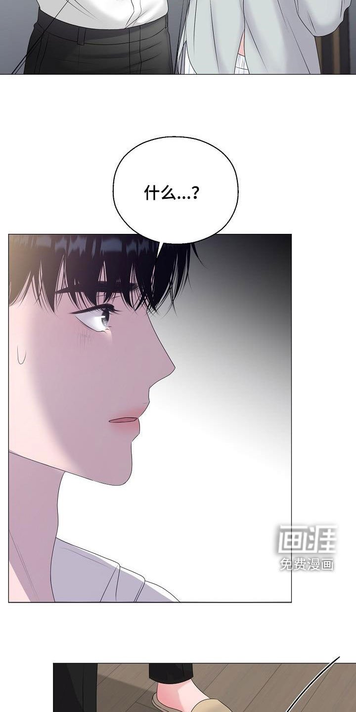 第41章：利用价值