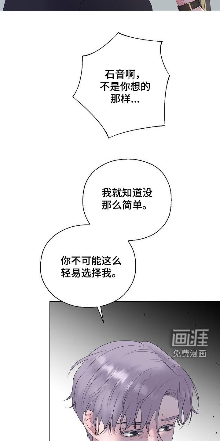 第41章：利用价值