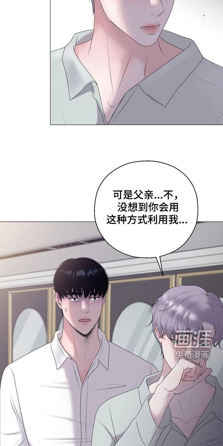 第41章：利用价值