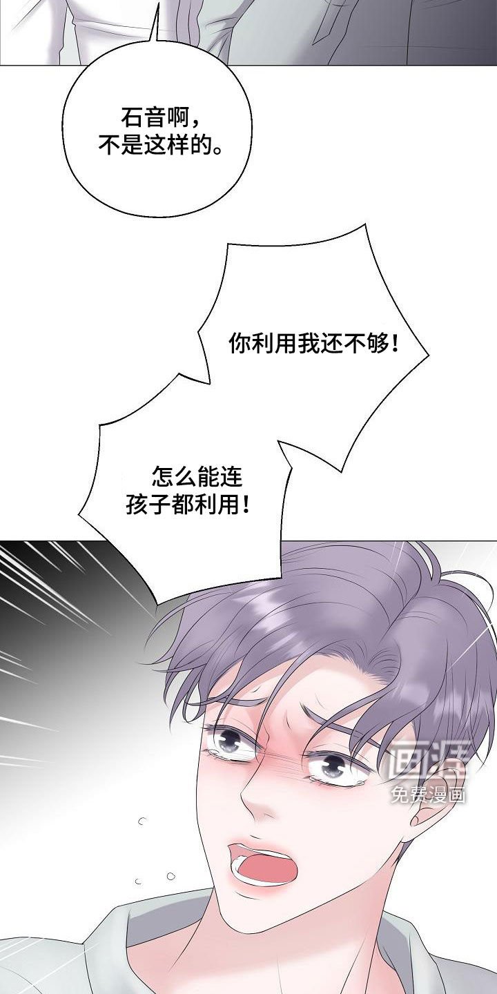 第41章：利用价值