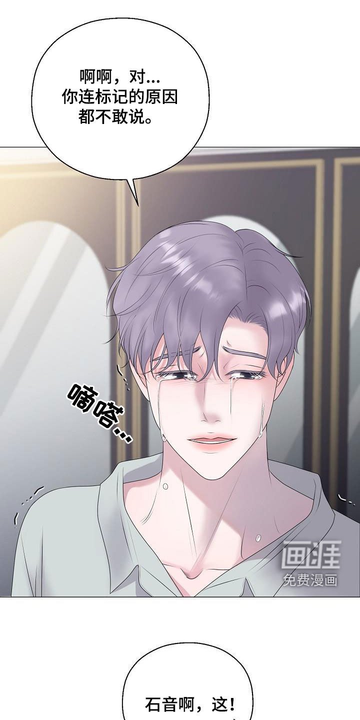 第41章：利用价值