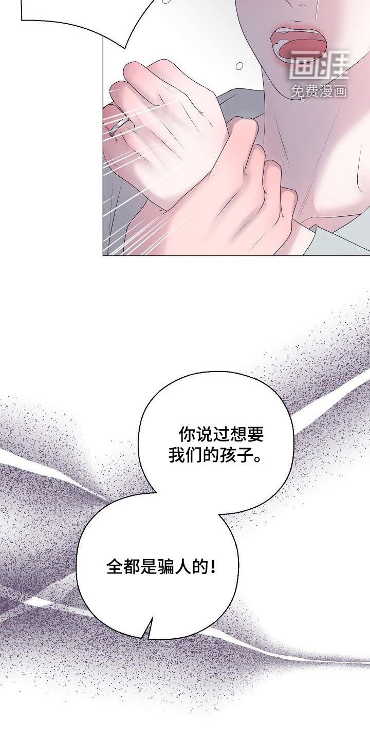 第41章：利用价值