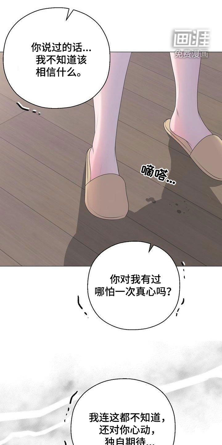 第41章：利用价值