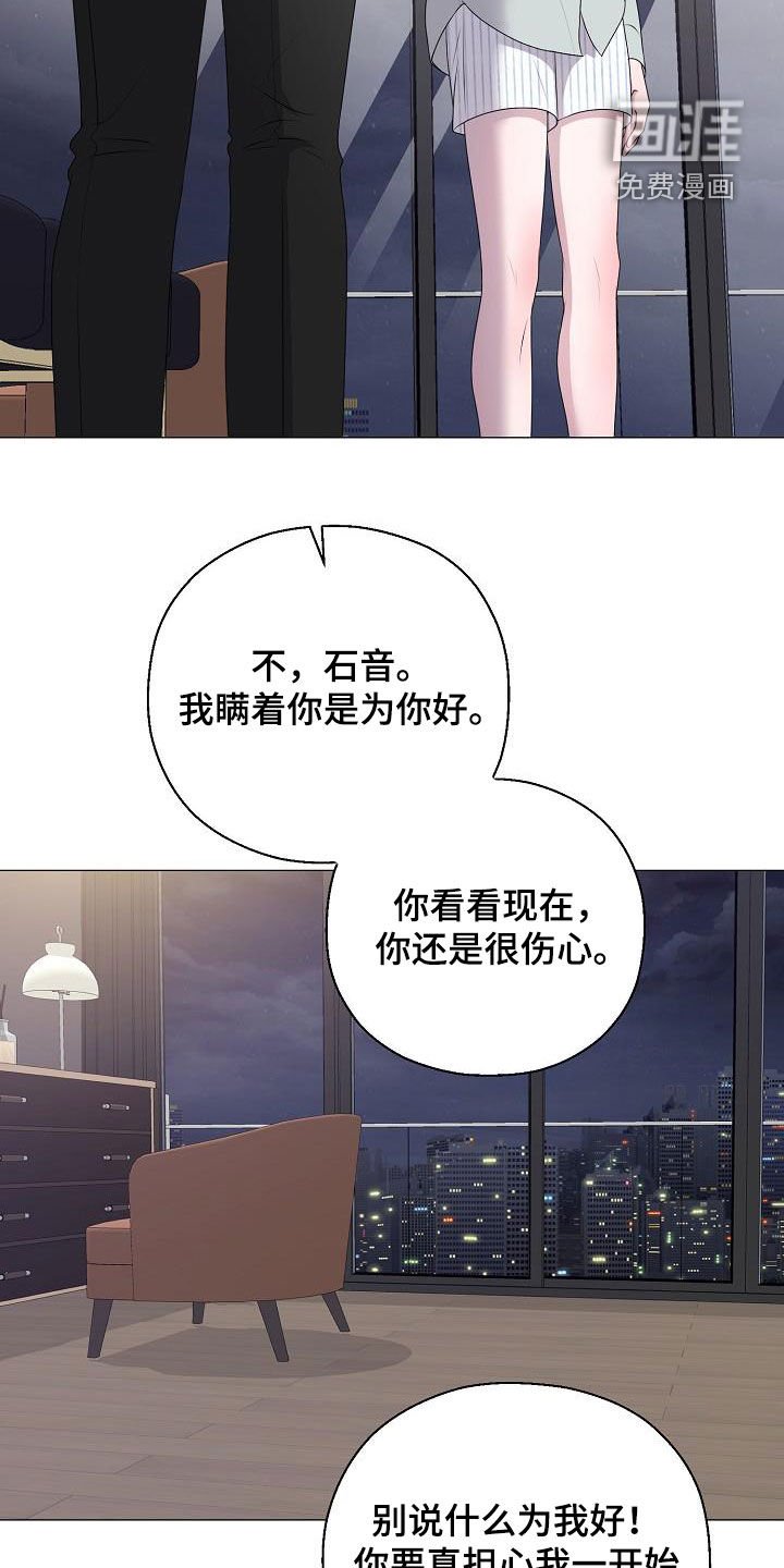 第41章：利用价值