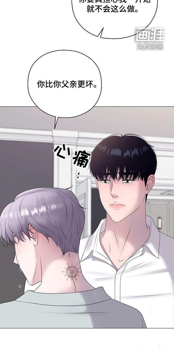 第41章：利用价值