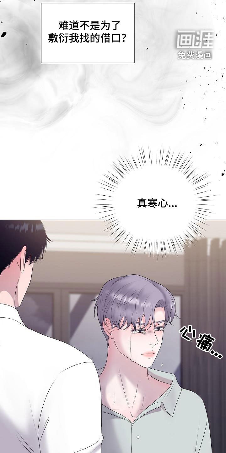 第41章：利用价值