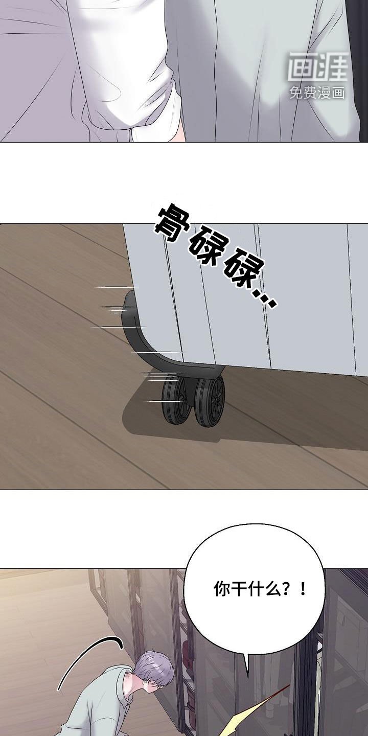 第41章：利用价值