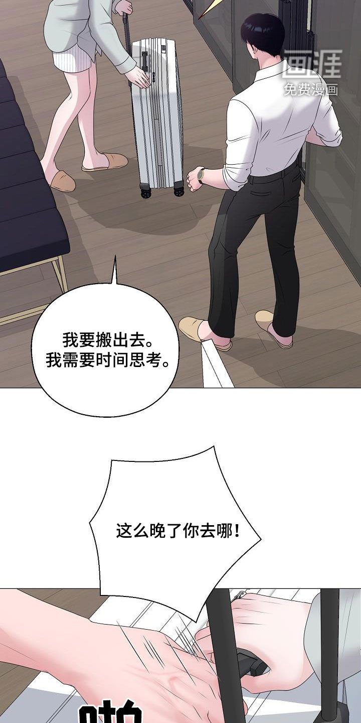 第41章：利用价值