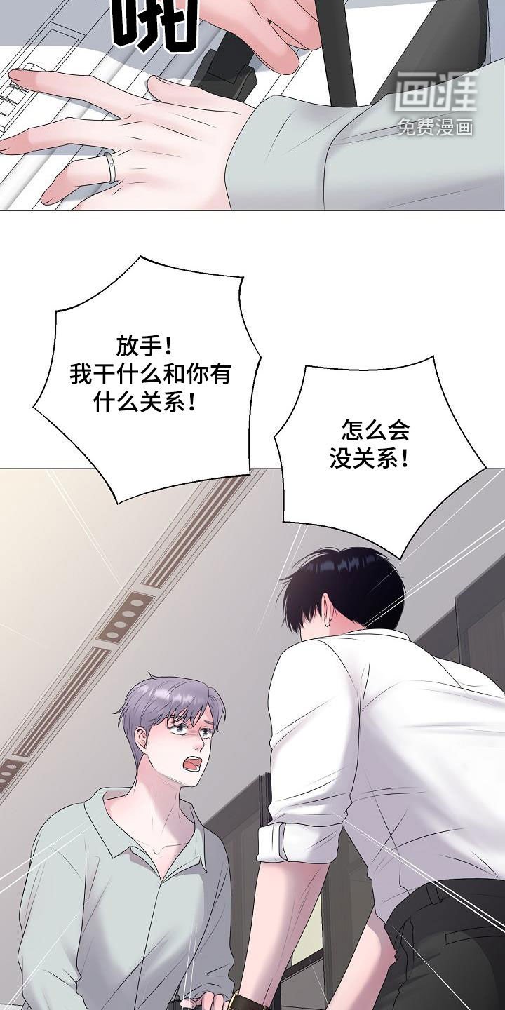 第41章：利用价值