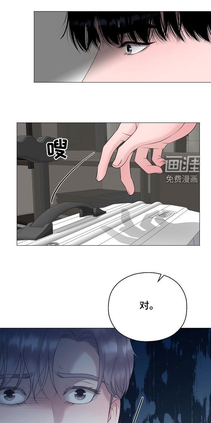第42章：离家出走
