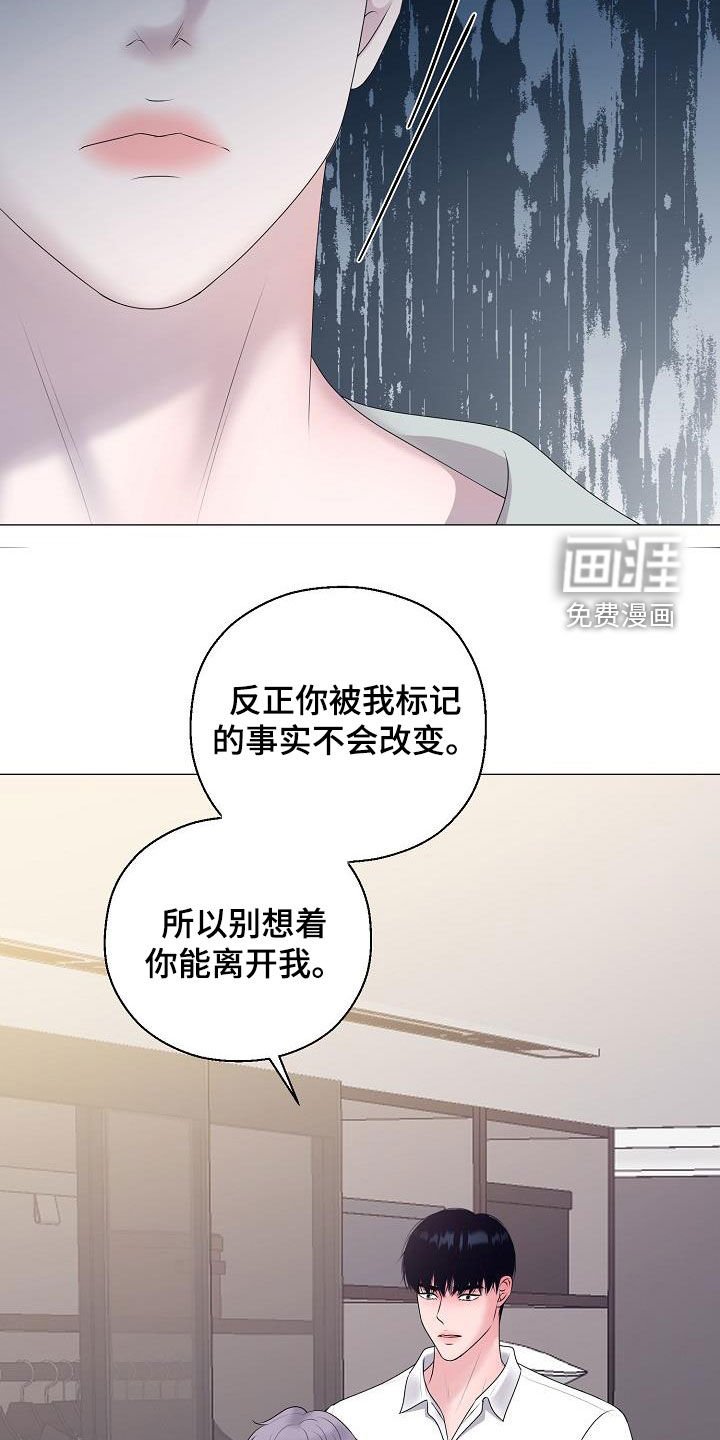 第42章：离家出走