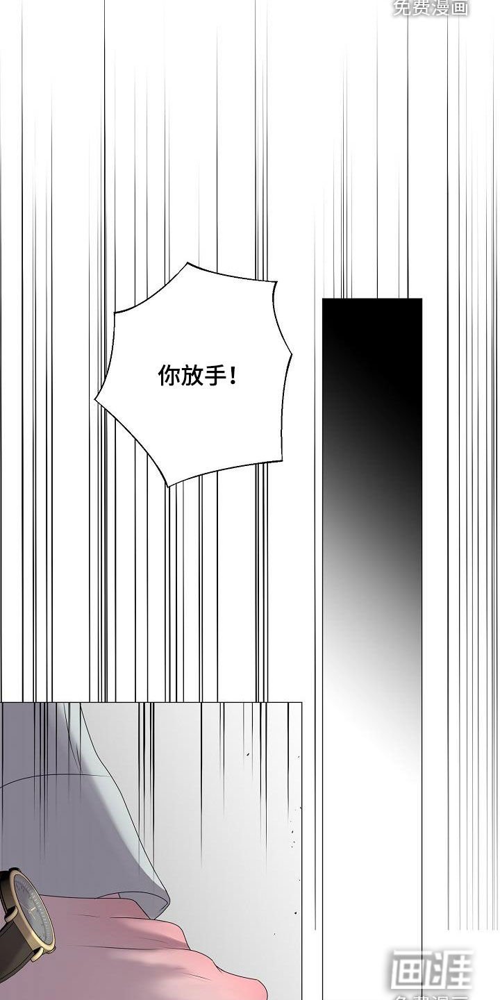 第42章：离家出走
