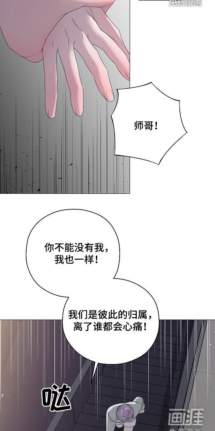 第42章：离家出走