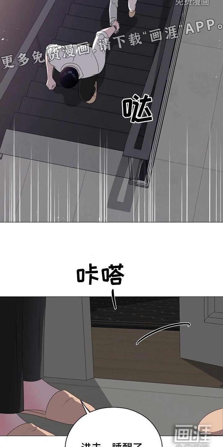 第42章：离家出走