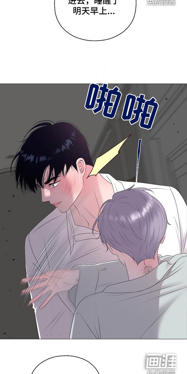 第42章：离家出走