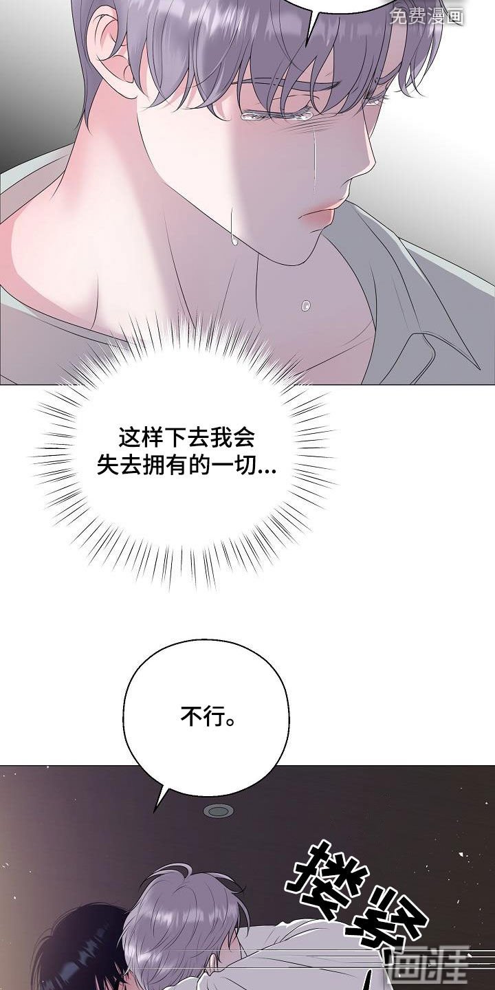 第42章：离家出走