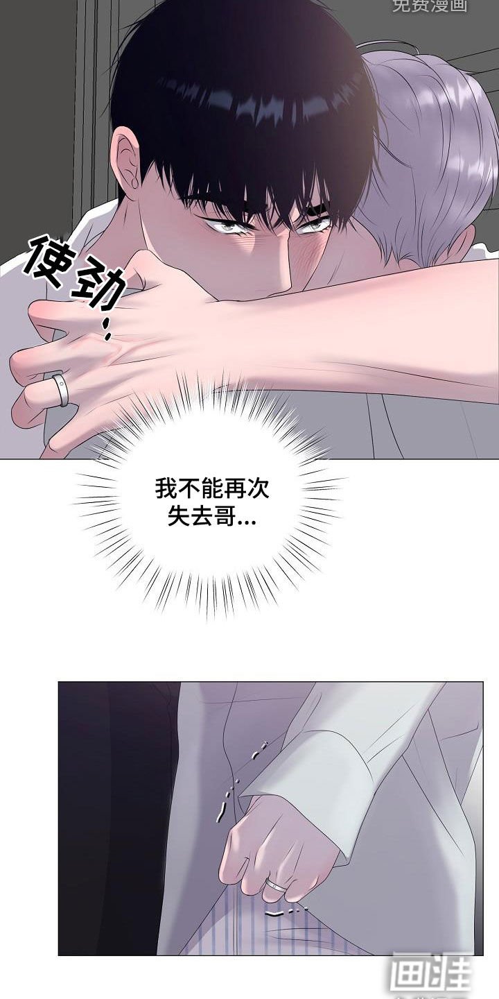第42章：离家出走