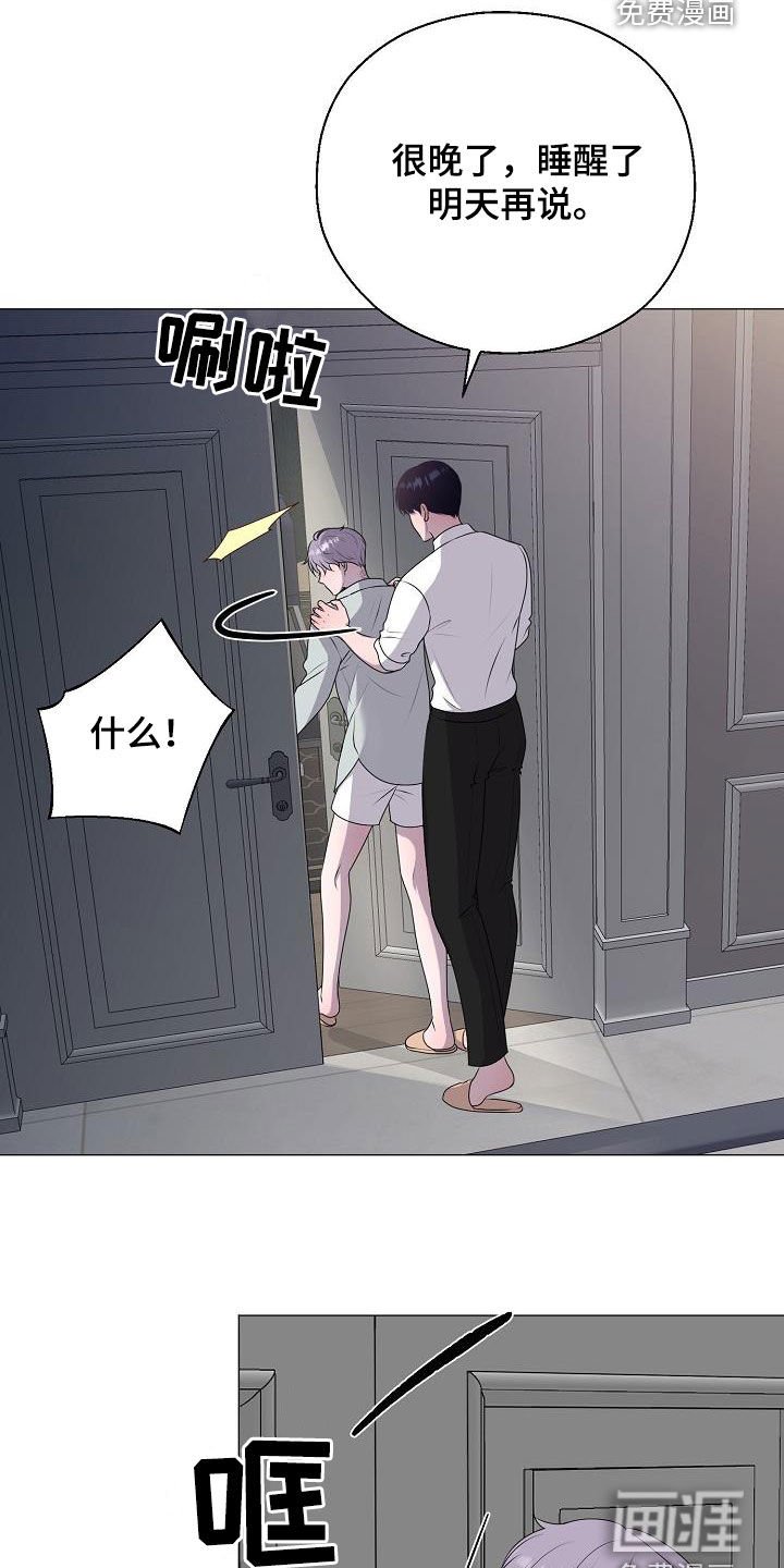 第42章：离家出走