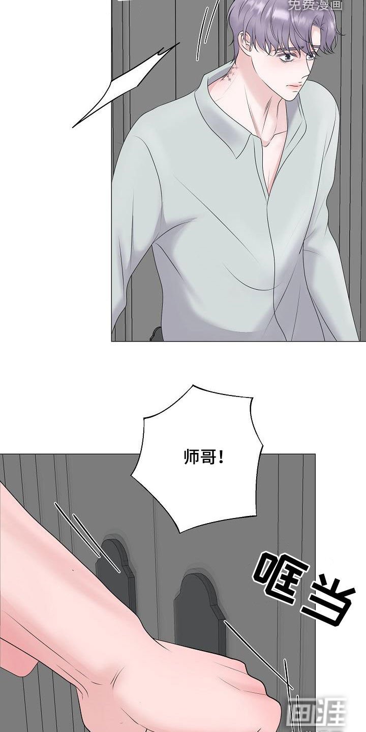 第42章：离家出走