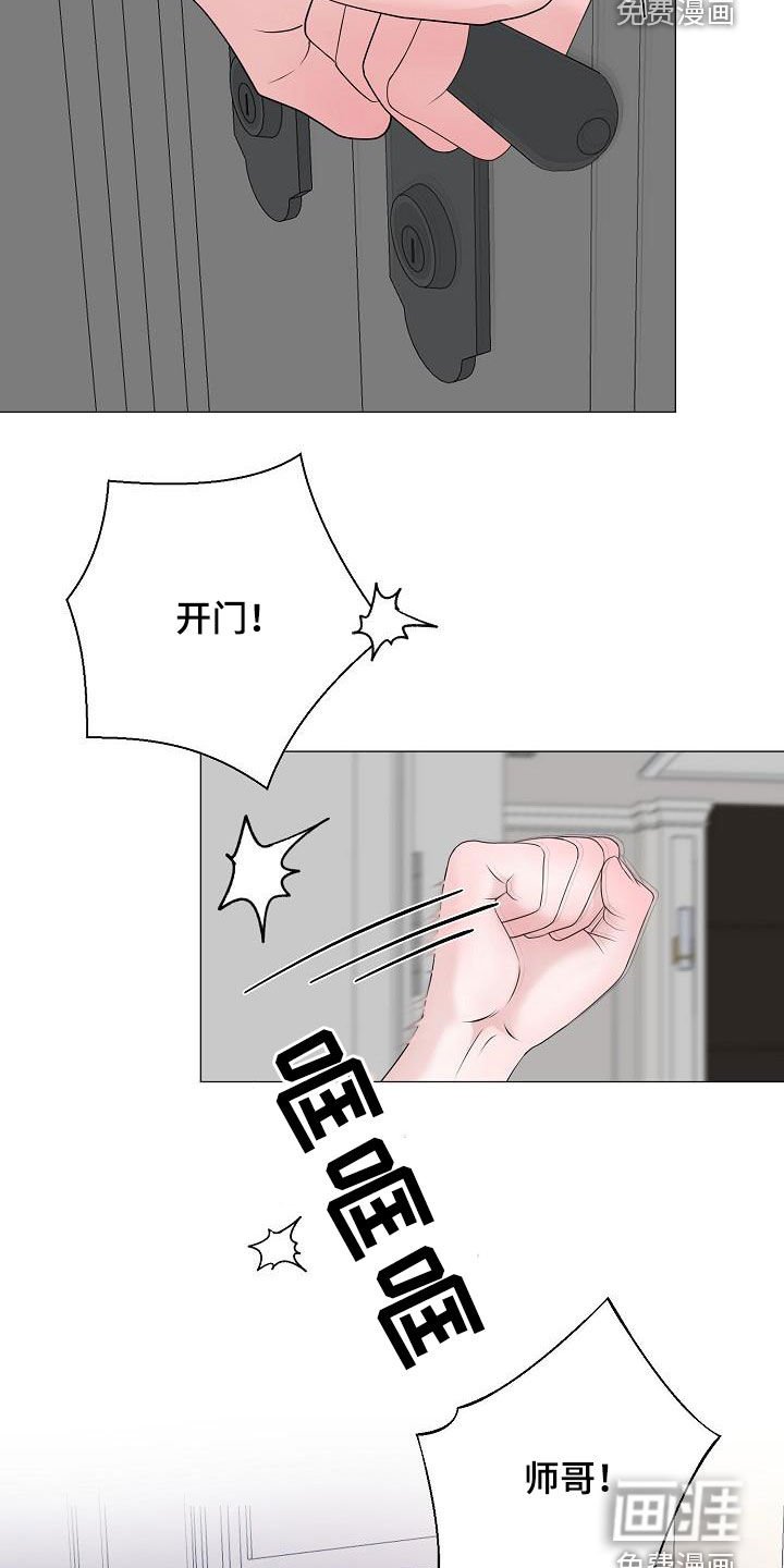 第42章：离家出走