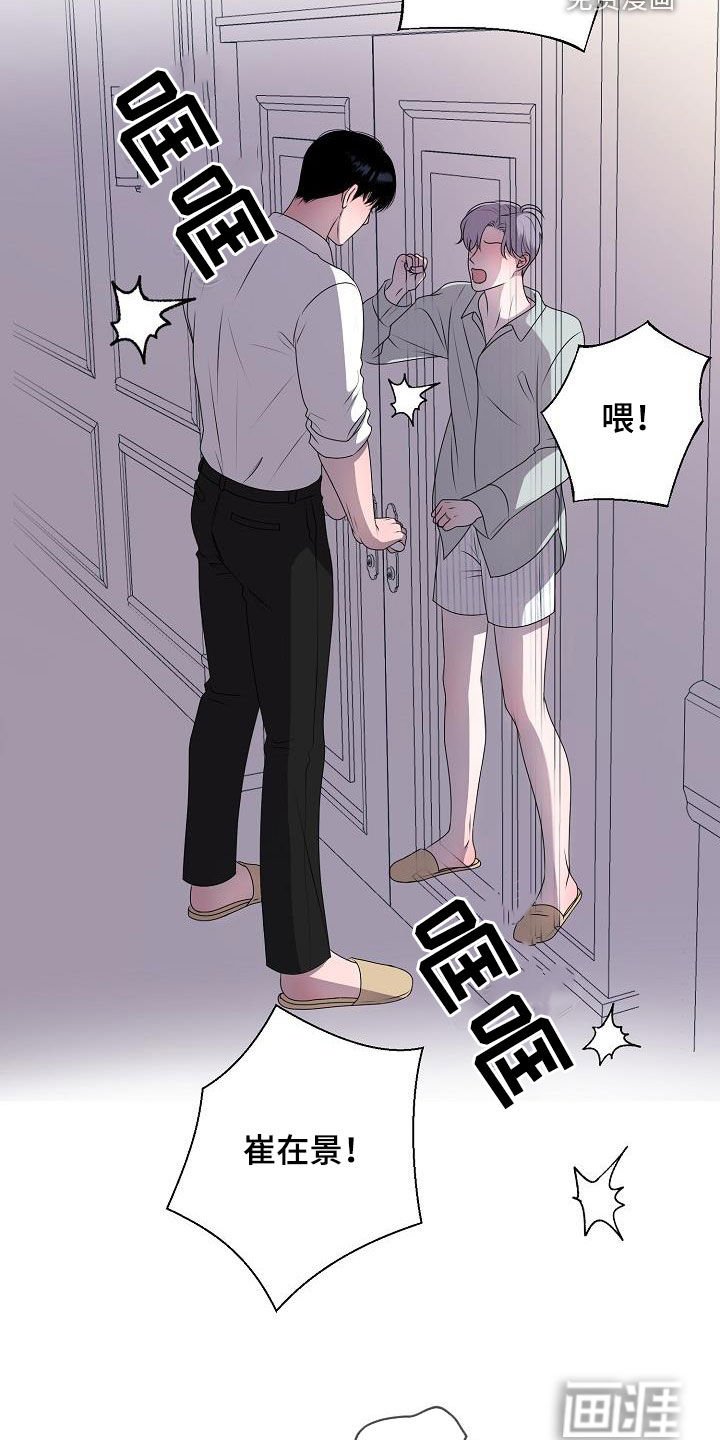 第42章：离家出走
